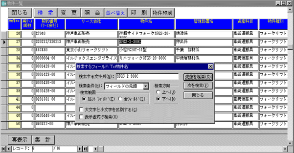 ꗗ疾׃f[^J@\